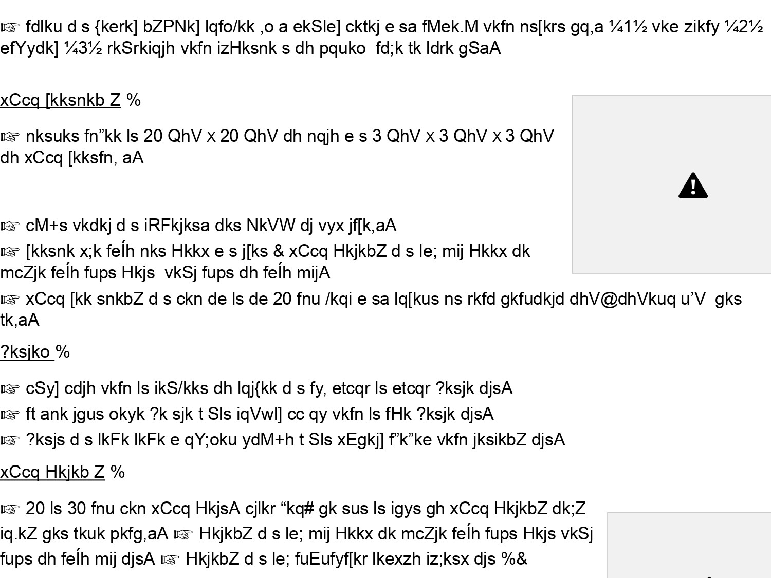 %22Aam%22 Kisan-page-00016.jpg